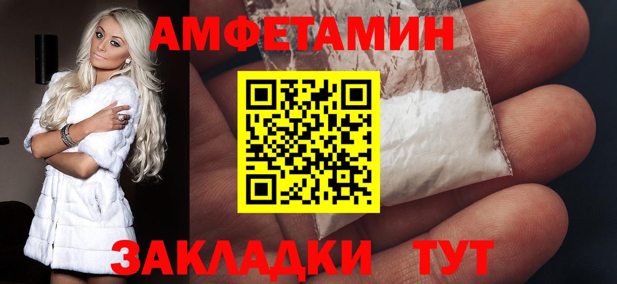 АМФ 98% Майкоп