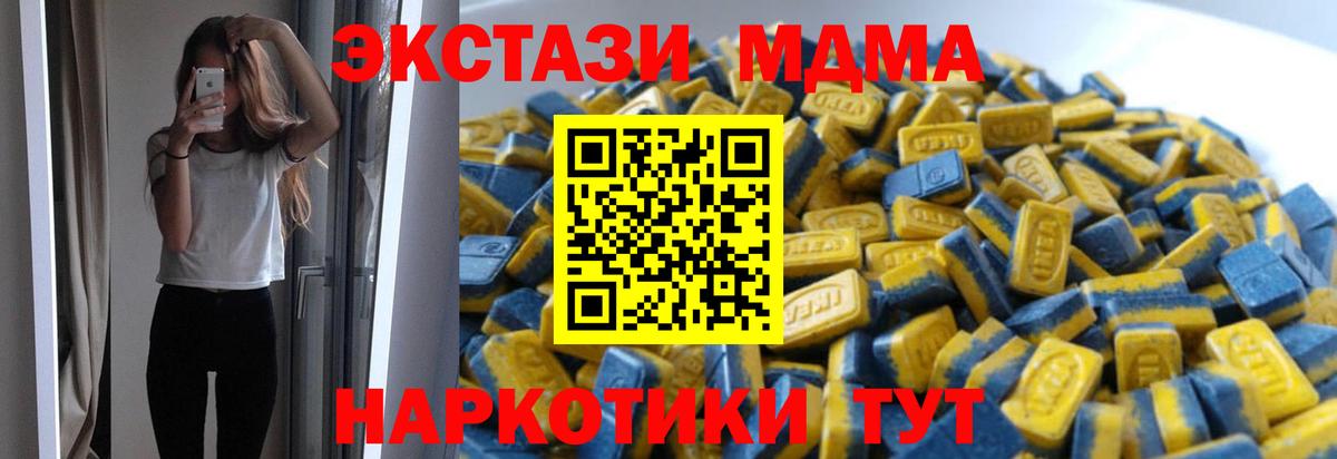 купить   Ecstasy 280 MDMA  Вход с VPN  Ecstasy louis Vuitton  Майкоп 