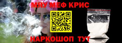 наркотики Донецк