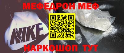 наркотики Донецк
