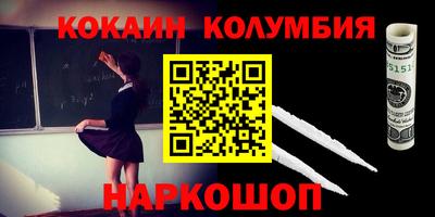 гашик Донской