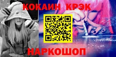 наркотики Донецк