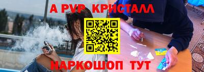 шишки Чапаевск