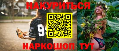 дистиллят марихуана Дубна