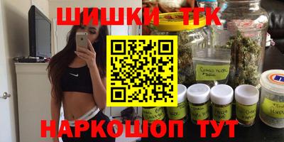наркотики Донецк