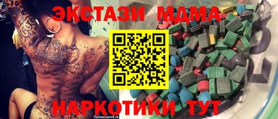 гашик Донской