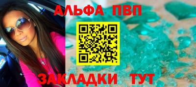наркотики Донецк