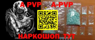 гашик Донской