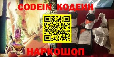 наркотики Донецк