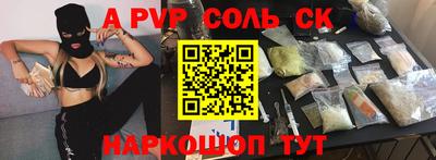 наркотики Донецк