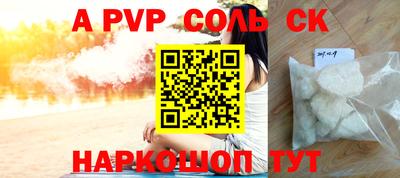 гашик Донской