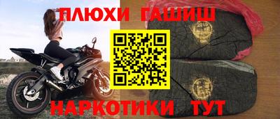 наркотики Донецк