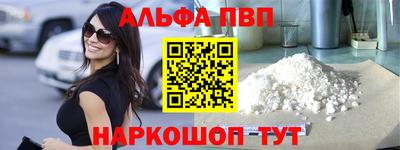 наркотики Донецк