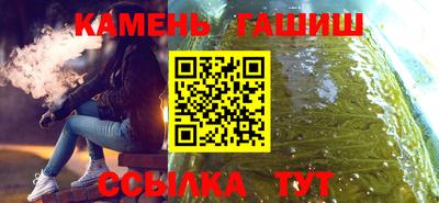 наркотики Донецк