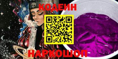 гашик Донской