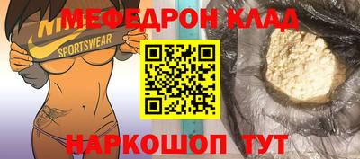 наркотики Донецк