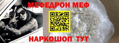 наркотики Донецк