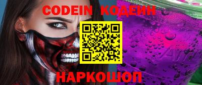 гашик Донской