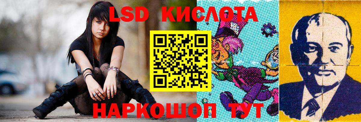 Лсд 25 экстази  LSD-25 экстази кислота  Вход с VPN  Лсд 25 экстази кислота  Майкоп 
