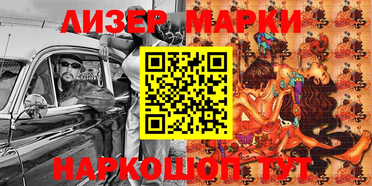 Майкоп  Марки N-bome  купить закладку  Марки 25I-NBOMe 1,5мг  Вход с VPN 