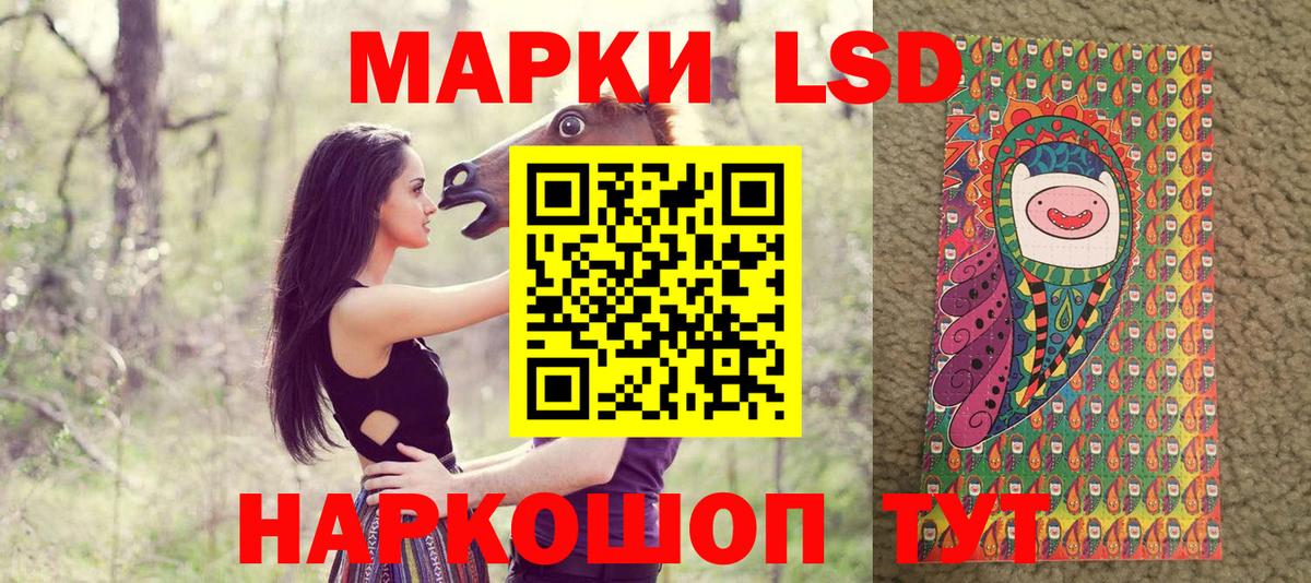 Наркотические марки 1,8мг Майкоп