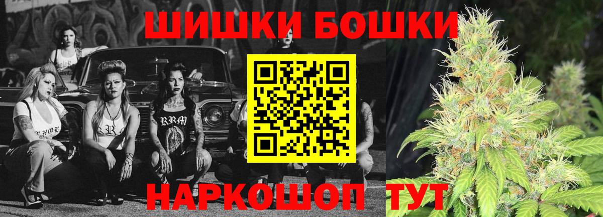 Канабис Amnesia  Бошки марихуана семена  Майкоп  Марихуана LSD WEED  Вход с VPN  МАРИХУАНА гибрид 