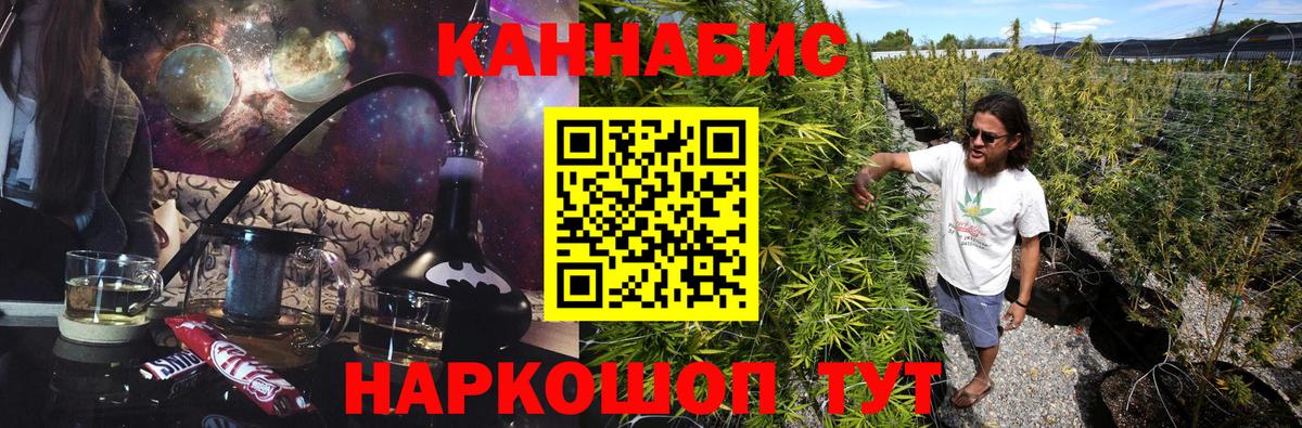 Шишки марихуана LSD WEED Майкоп